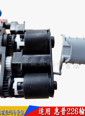 适用 原装惠普 HP M1536输稿器搓纸轮 CM1415 M175 176 177 276 M225 226 275 ADF原稿搓纸轮 进纸轮 分页器