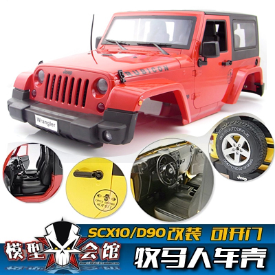 1/10模型心情件RC攀爬 牧马人改装JEEP 车壳 前脸 中网 格栅 机盖