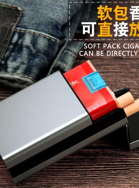 软包自动弹盖超薄刻字照片烟盒
