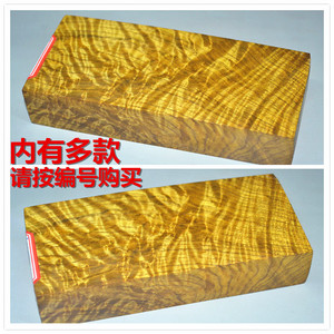 金丝楠木料原木料天然水波纹佛珠手串弹弓烟盒打火机实木木头家具