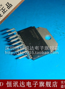 音频功放IC LM1876T NS/ZIP-5 全新原装 质量保证