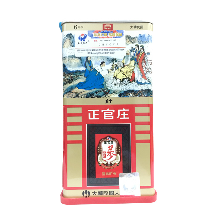 顺丰包邮】韩国正官庄牌高丽红参40支75g良字6年根正品官方旗舰店