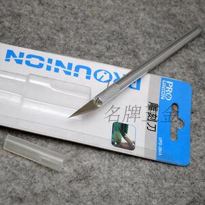 。小型 雕刻刀 笔刀