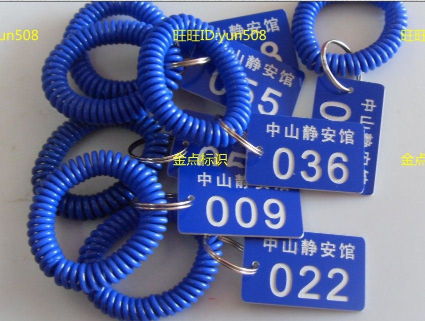 号码牌定做游泳池手牌超市寄存牌