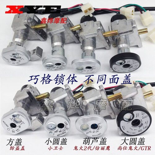 摩托车gtr销量排行榜 摩托车gtr品牌热度排名 小麦优选