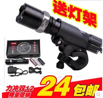 Lumière vélo HAIYING - phare - Ref 2400233 Image 1