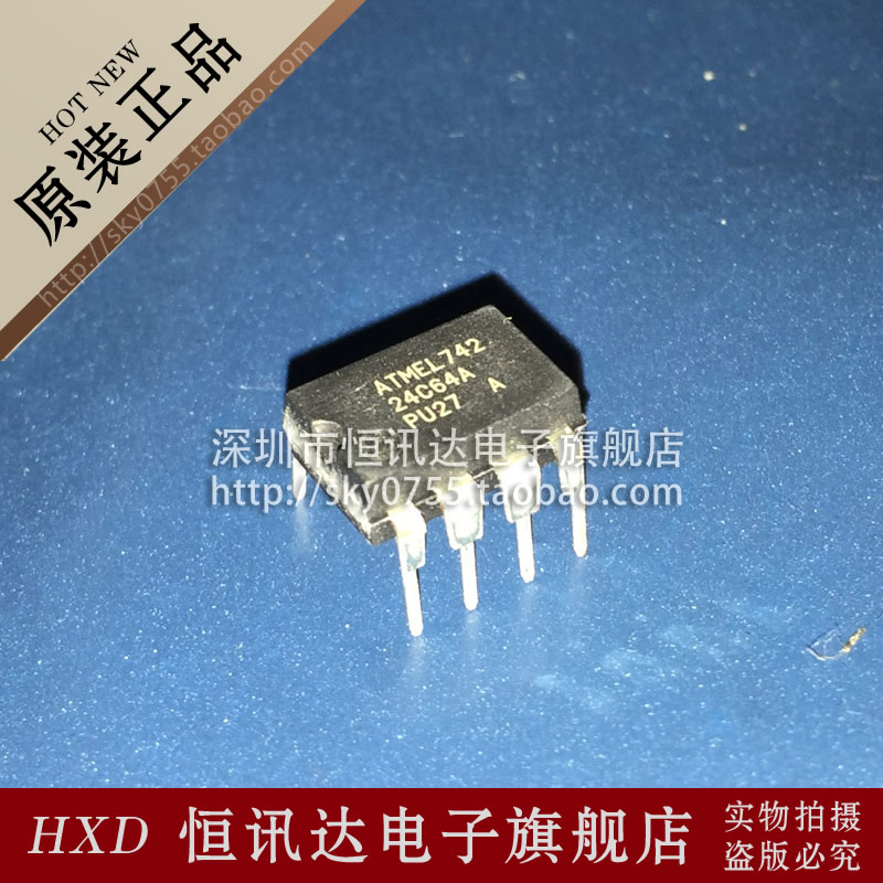 存储芯片 AT24C64A-10PU-2.7A 24C64A ATMEL 全新原装 质量保证