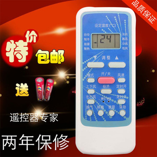 R51DA RN51F 华凌空调遥控器R5113 包邮 R51DC
