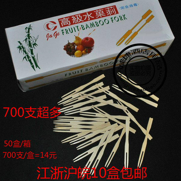 水果一次性创意叉子木制