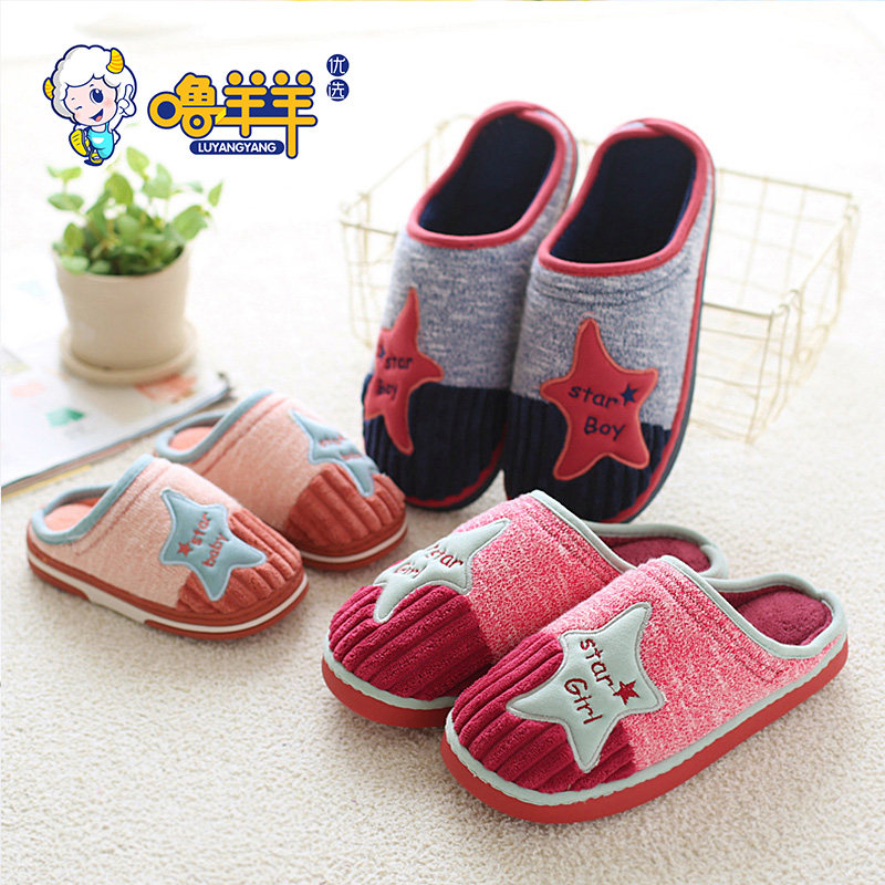 Pantoufles enfants en coton pour hiver - semelle tendon - Ref 987203 Image 1