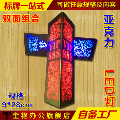 练歌房足浴城数字号舞厅定做标牌