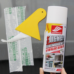 好顺除胶剂 去胶剂 清除剂车身除胶剂强力除胶剂除不干胶清洁剂