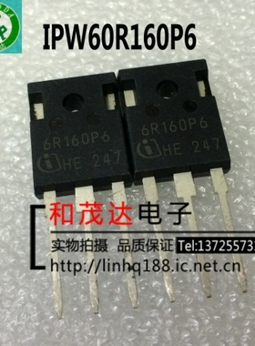 IPW60R160P6 6R160P6 TO-247 全新现货 实物拍摄 欢迎定购 可直拍