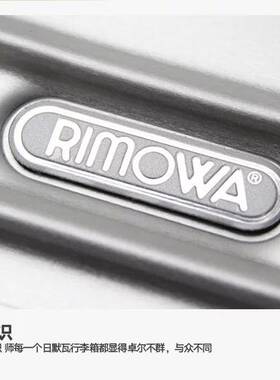 日默瓦标rimowa金属logo标行李箱贴送一套日默瓦地球贴包邮