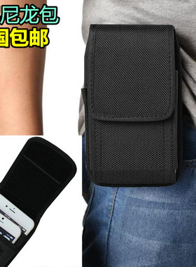 OPPO腰带R9S挂腰包6寸R7PLUS腰包男竖款挂腰保护套手机包薄穿皮带