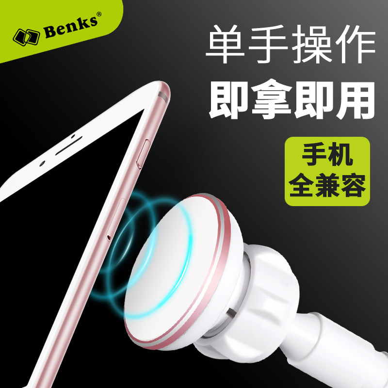Support téléphone mobile BENKS - Ref 1354549 Image 1
