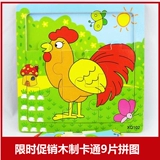 Головоломка для детского сада, интеллектуальная игрушка, 2-6 лет