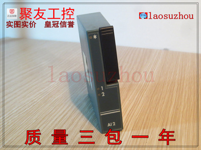 #{皇冠-议价8+}正品 EUROTHERM欧陆 2500M/AI2UNIV/XXXXX/XXXXXX