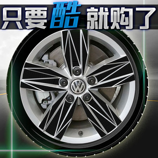 适用于2017款途观轮毂贴大众途安L轮毂修复贴纸新途安改装轮毂专