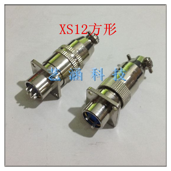 航空插头插座XS12方形2芯-7芯