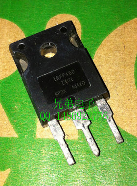 【兄弟电子】进口场效应开关管 IRFP460 IRF460 拆机正品20A 500V