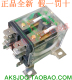 12V 爱克斯继电器 24V 220V 30A 正品 AR302FZ 8脚 两组触点