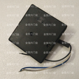开门机磁性限位开关遥控平移门电机到位停感应器磁铁感应方块