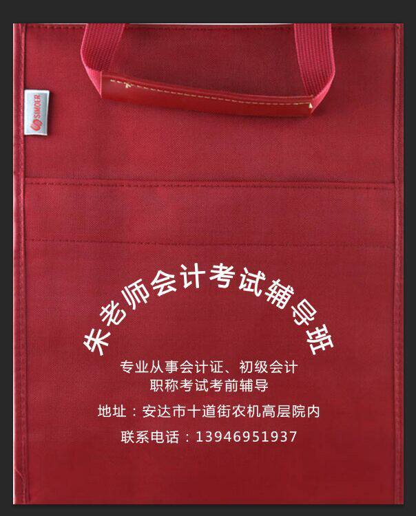 斯莫尔314同款得培力手提袋会议包可印字竖版A4牛津布2个包邮