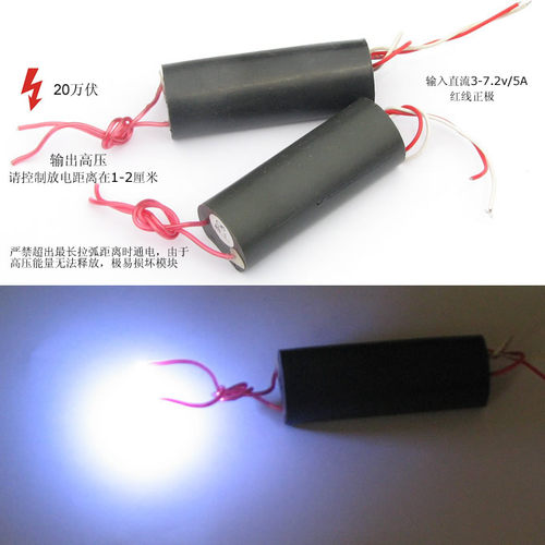 直流高压发生器升压板逆变器变压器高压包模块电子科技diy小制作