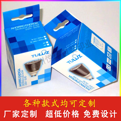 定制印刷开关纸盒定做包装盒