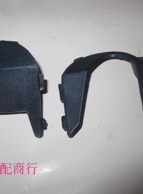 摩托车护盖光阳原厂珠峰豪迈ZF125T6H方向灯护盖小把堵头耳仔脚刹