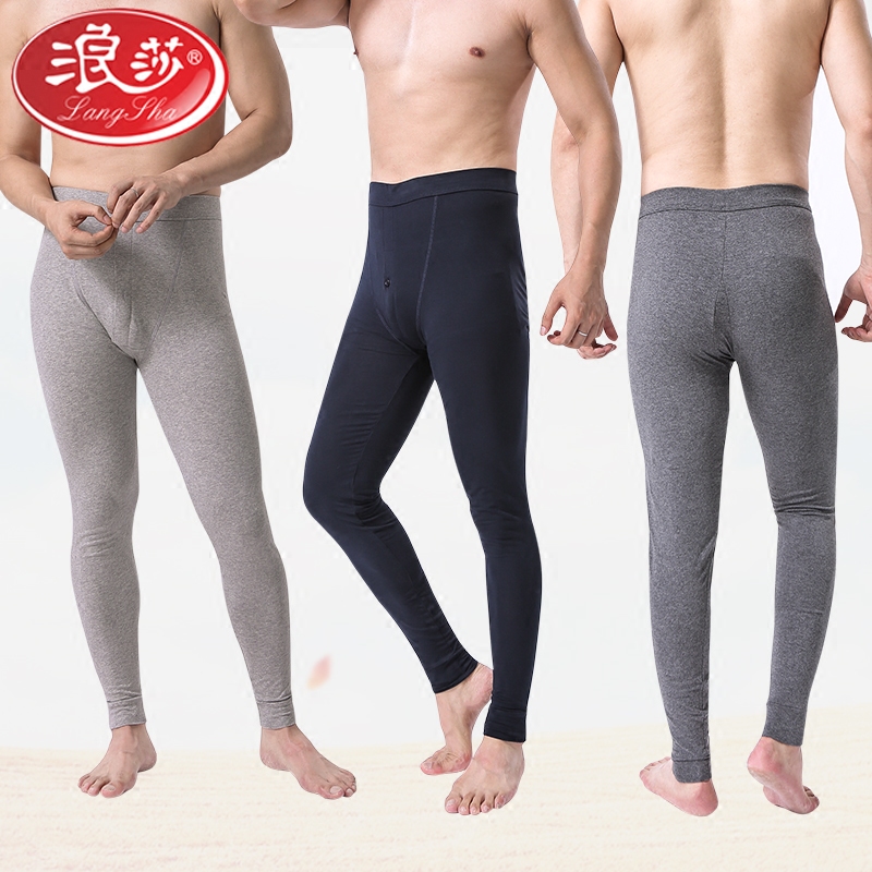 Pantalon collant jeunesse simple en coton - Ref 756945 Image 1