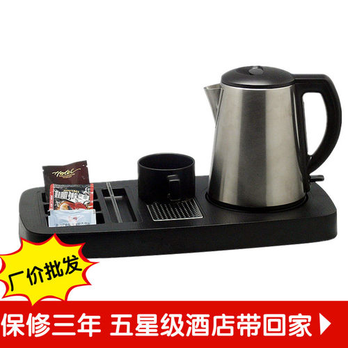 健浩不锈钢电水壶