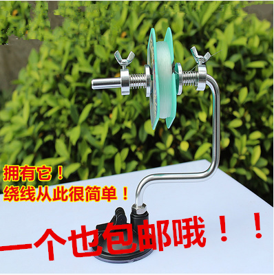 包邮鱼线缠线器 绕线器渔线上线器渔轮卷线器钓鱼渔具店用品
