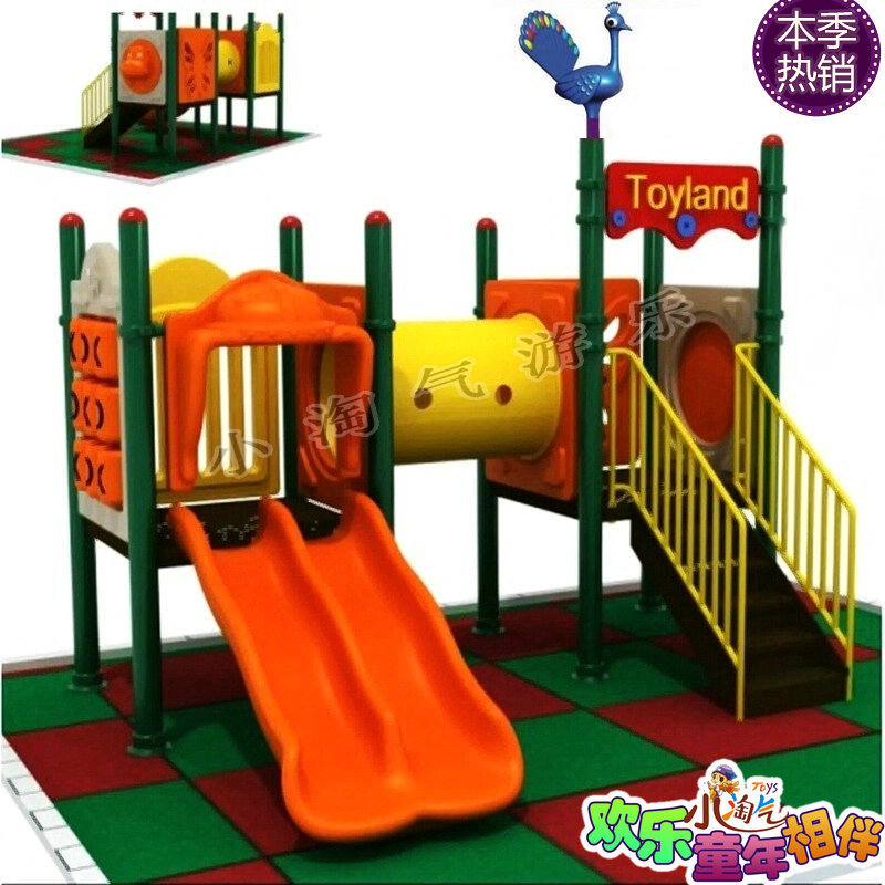 幼儿园室内外塑料玩具游乐设施组合家庭小型肯德基滑梯4S店儿童区