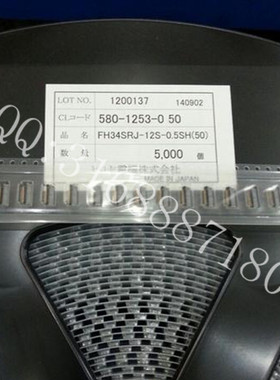 广濑新款上市FPC翻盖连接器FH34SR12S05SH05mm间距拍前先询价