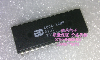 ISD4004-16MP ISD4004-08MP 语音芯片 全新原装现货 欢迎购买
