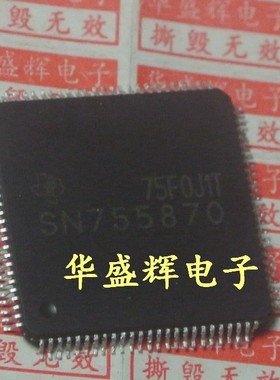 【华盛辉】等离子缓冲板IC SN755870 SN755870K
