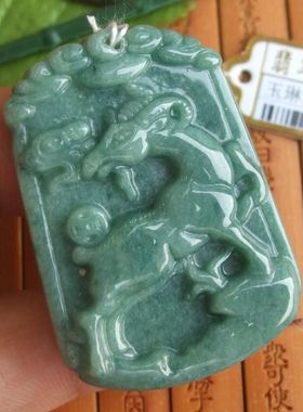 90989玉琳阁 实物拍图 正货缅甸玉天然A货翡翠生肖羊玉牌吊坠