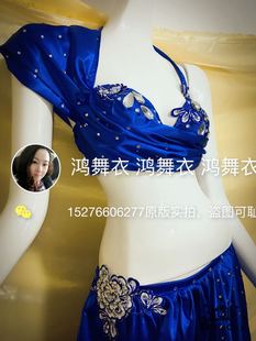 各色订做团购款 2016.10.20鸿舞衣肚皮舞蹈服装 专业订做