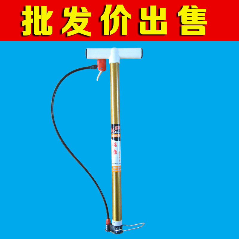 Pompe à vélo - Ref 2389182 Image 1