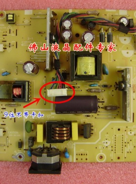 AOC 2217V+ 2217V5 2436VW电源板 715G2824-2-11 -1-11 -5-5双灯