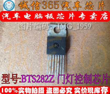 汽车别克门灯电源开关可直拍