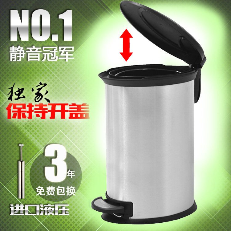 时尚大号家用垃圾桶脚踏创意欧式客厅厨房卫生间静音防臭垃圾篓