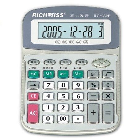 12位数语音计算器