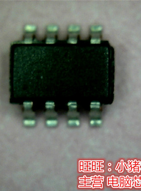 UP6264AMA8 UP6264AMAB S18 S1B全新现货 一个起拍 即拍即发