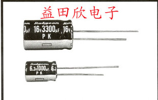 全新原装 16V 3300UF 6.3V 1000UF 10*25 12*25 8*12全系列铝电容