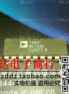 MLT04G进口现货，集成电路IC 批量供应