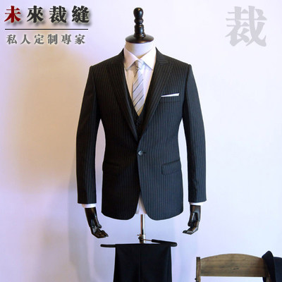 Costume homme pour Quatre saisons - Ref 1552290 Image 1