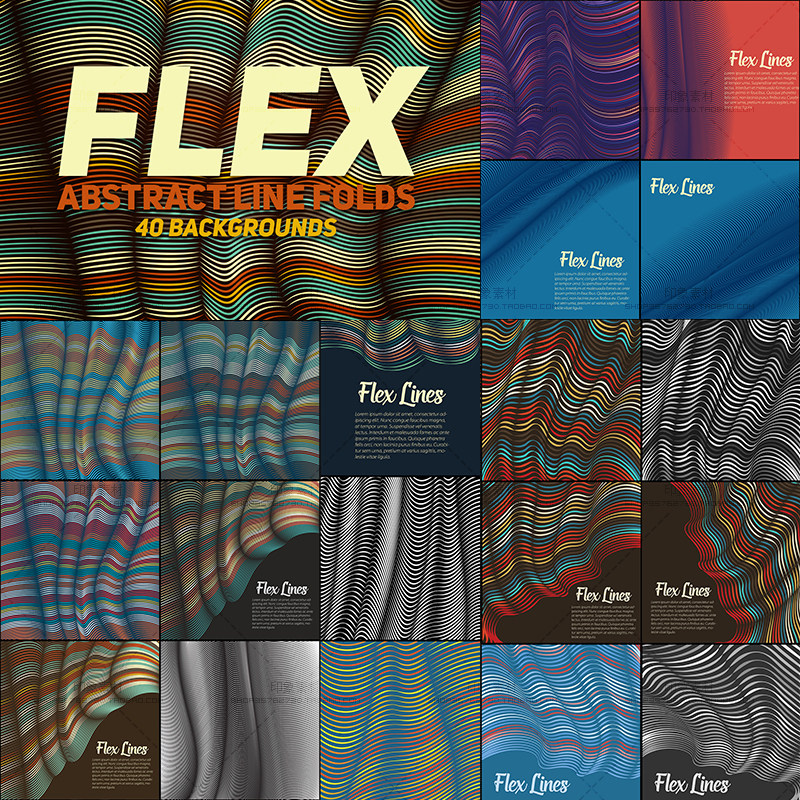 40款彩色曲线条纹褶皱纹理背景EPS矢量素材 抽象扭曲PS平面设计